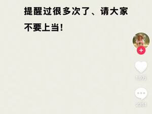 胖东来今年累计销售额已超90亿元！于东来发文：从来没有直播带货