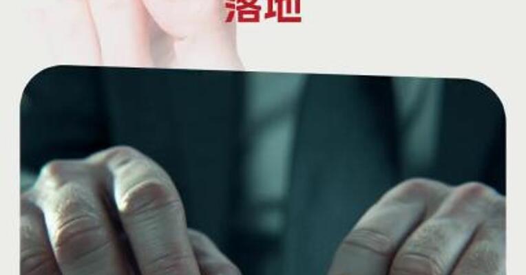 多个“首次”！上市公司重大资产重组新规落地