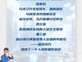 俄乌将进行千人对千人换俘