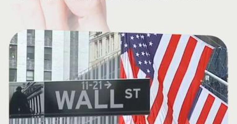穆迪下调美国主权信用评级，美国股债汇盘后齐跌！