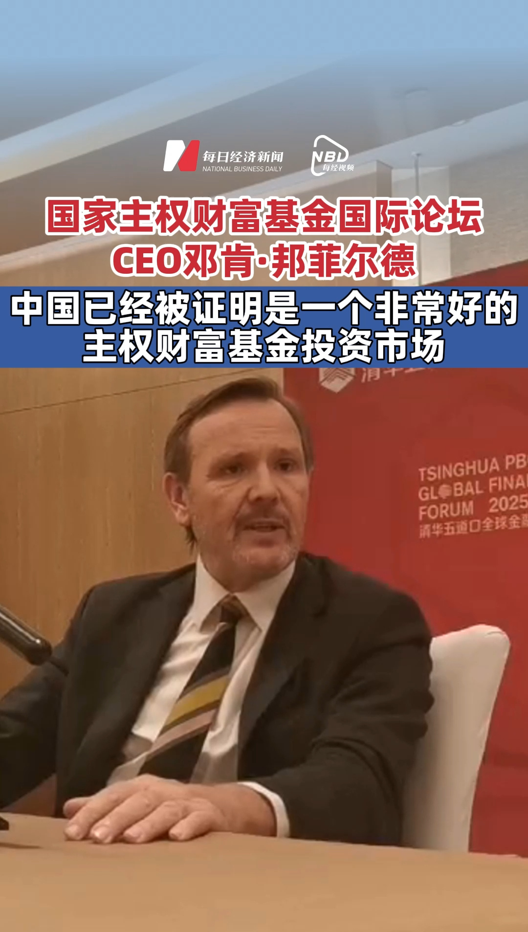 每日經(jīng)濟新聞