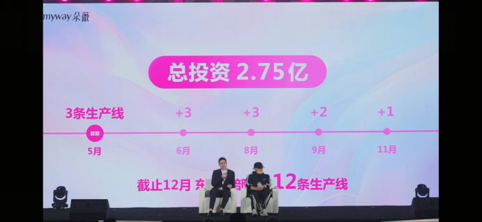 黄子韬卫生巾上线，一小时卖超3000万元，三位男性合伙人能做好女性刚需品吗？