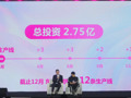 黄子韬卫生巾上线，一小时卖超3000万元，三位男性合伙人能做好女性刚需品吗？