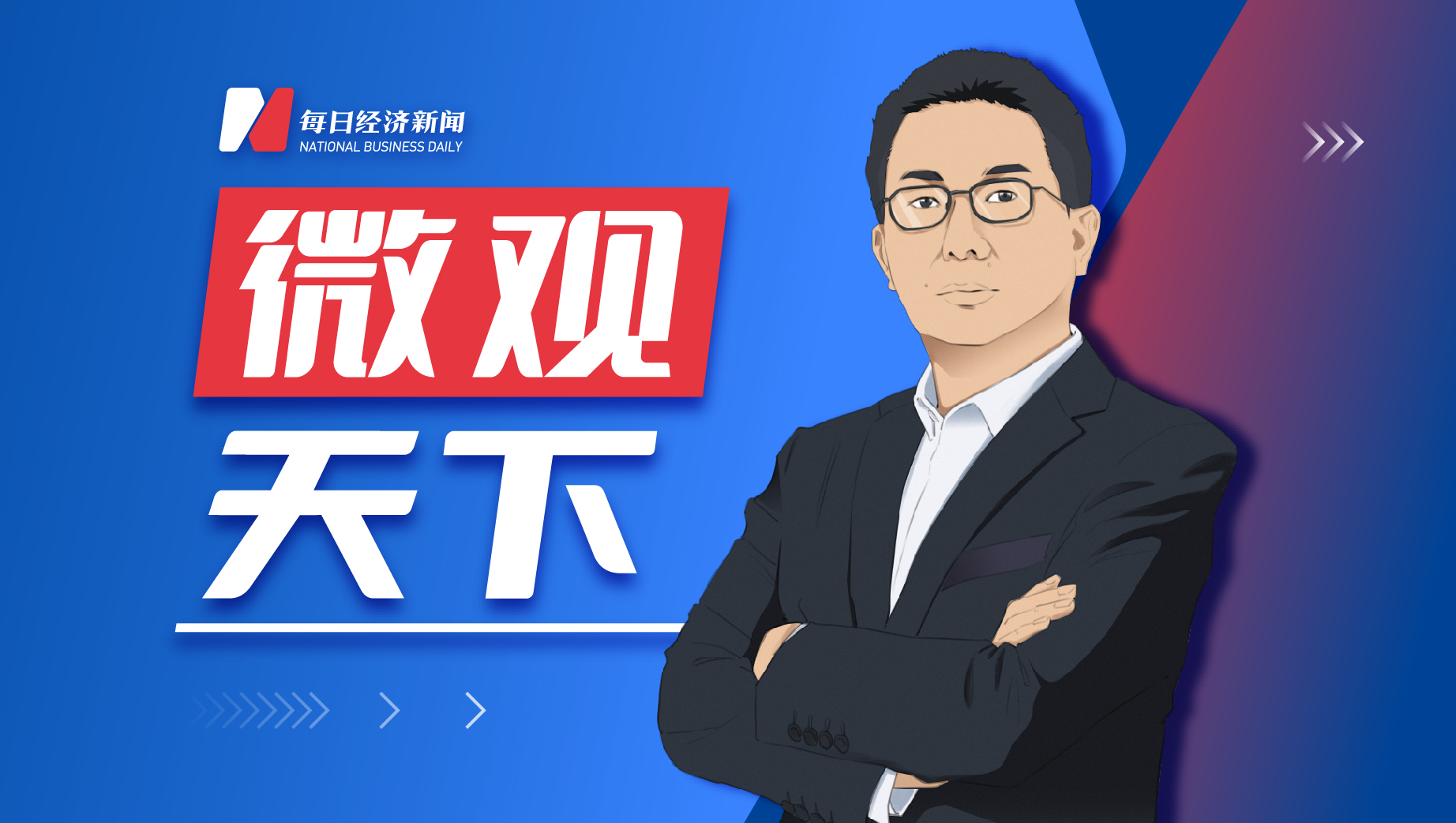 微观天下丨春江水暖“花”先知！“5·20”前夕，我去了一趟花市