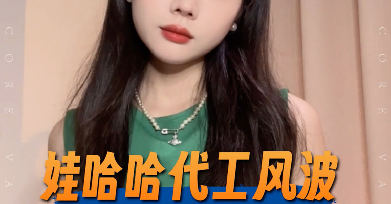 品牌价值观丨娃哈哈代工风波下，今麦郎成弃子，为何同水不同命？