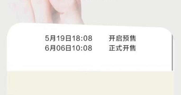 华为首款鸿蒙折叠电脑售价23999元