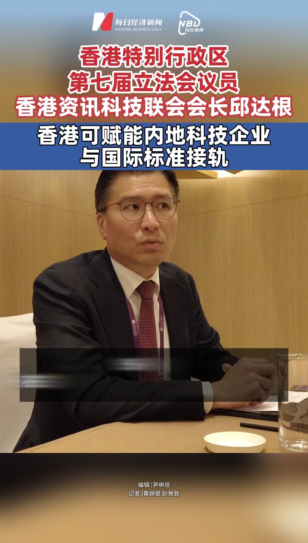 每日经济新闻