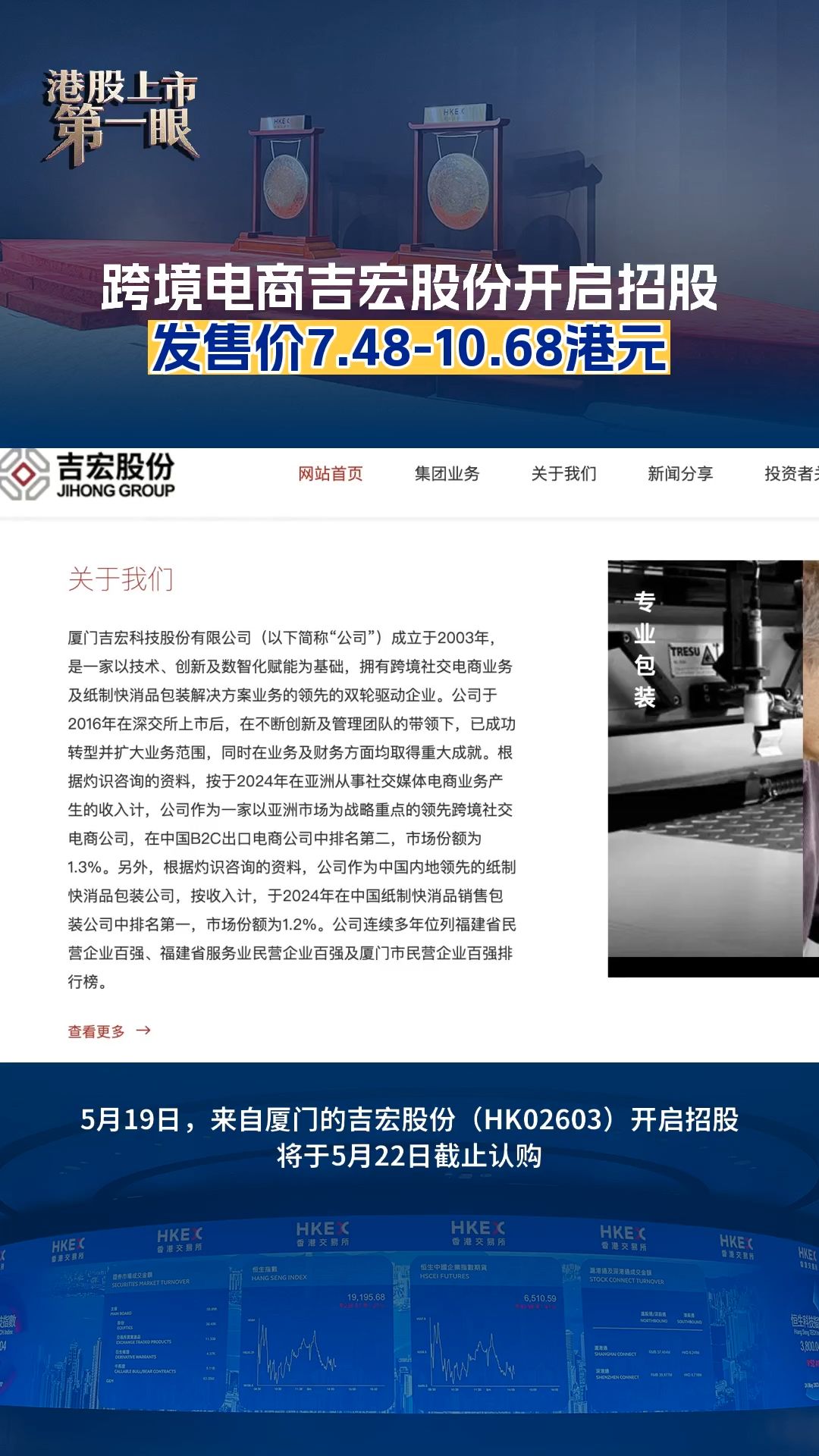 每日經(jīng)濟(jì)新聞