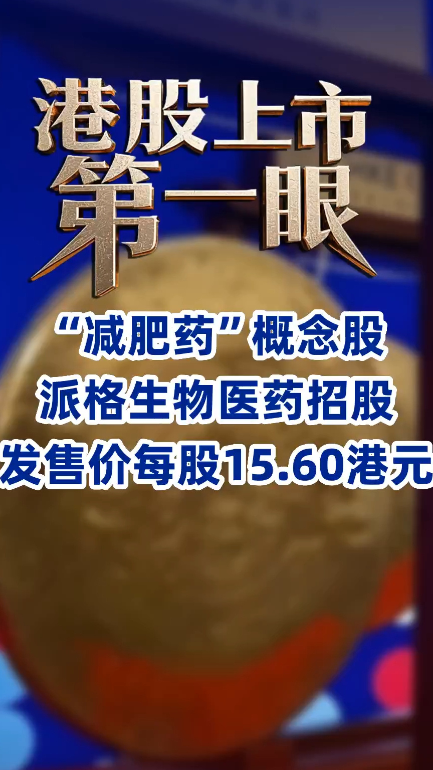 每日經(jīng)濟(jì)新聞