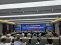 四川人大“组局”推动民营经济促进法实施 企业代表盼细则尽快落地