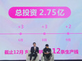 一片卫生巾，撑不起“快钱生意”
