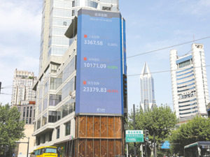 中国证监会副主席李明：投资中国意味着更高确定性