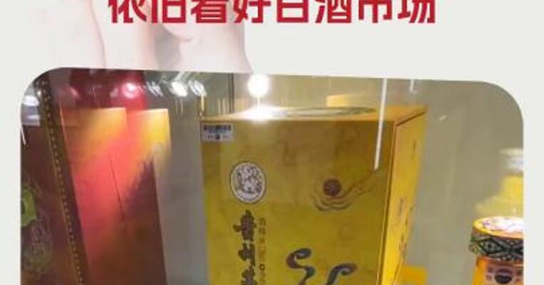 林园：茅台一直是稀缺资源，依旧看好白酒市场