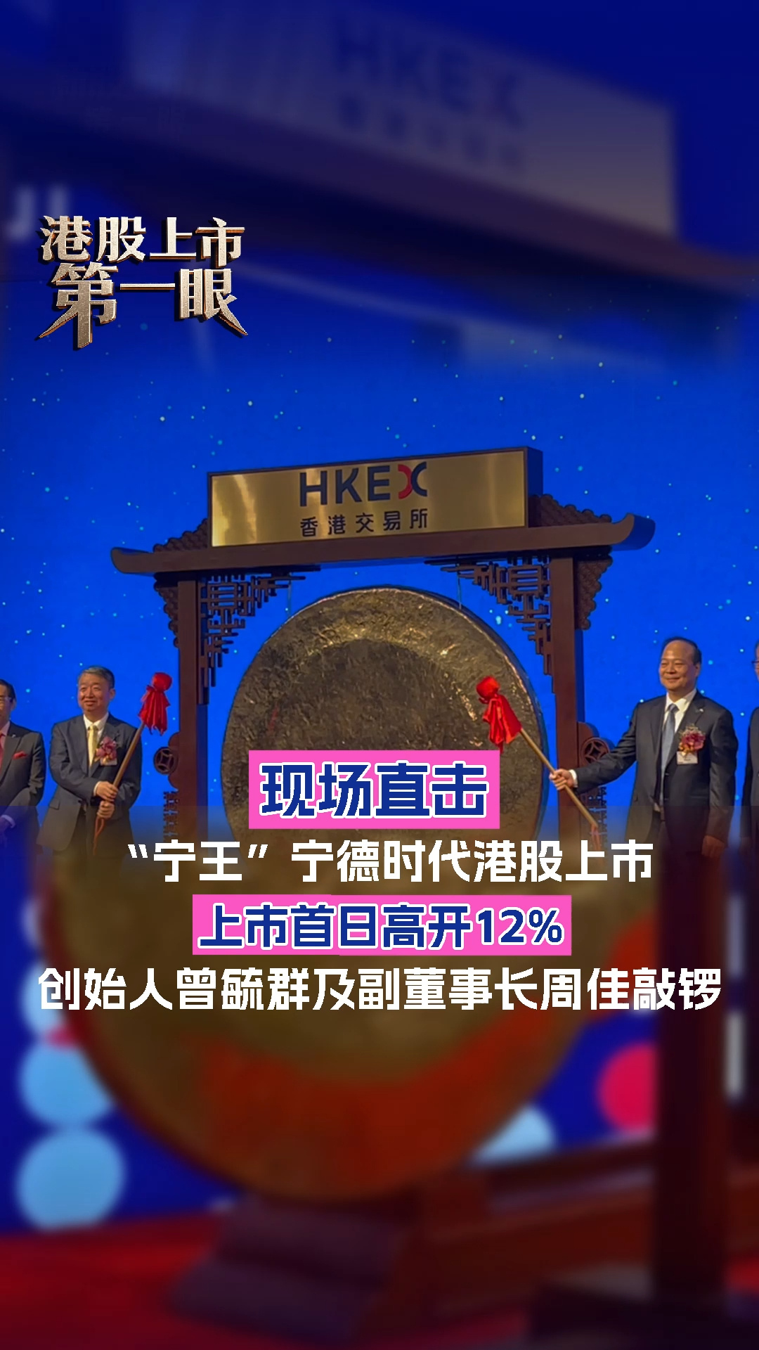 每日經濟新聞
