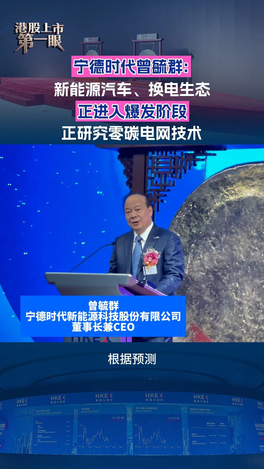 每日经济新闻