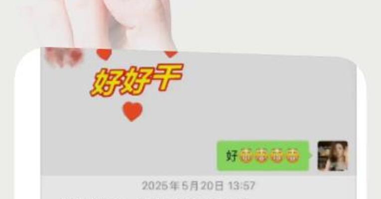 被曝将与董明珠合体直播后 孟雨童发文称“收到前老板微信”