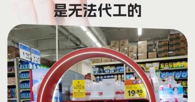 农夫山泉钟睒睒：不反对代工，但农夫山泉目前所有产品 是无法代工的