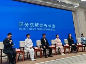 国新办举行“新征程上的奋斗者”中外记者见面会