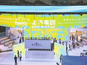 上汽集团业绩反转的“三大密码”