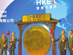 历时128天！宁德时代登陆港股，上市首日涨16.43%