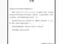 知名演员朱媛媛去世，年仅51岁！五月初还发文宣传新剧，丈夫辛柏青发讣告：她与癌症抗争近五年
