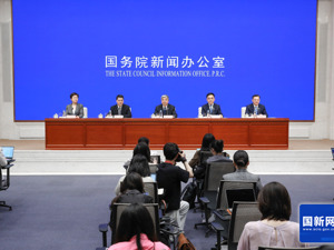 国新办举行新闻发布会 介绍第四届中国—非洲经贸博览会及中非经贸合作有关情况