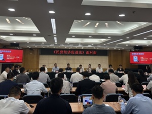 破除市场准入“玻璃门” 民企将获更多机会参与国家重大工程