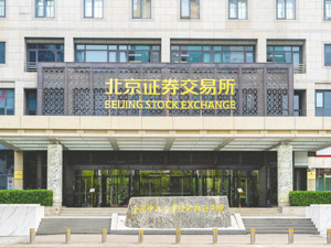 北证50指数昨日创新高，相关基金业绩起飞