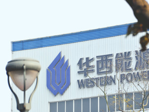 ST华西实际控制人黎仁超被留置 多日前公司已收到其书面辞职报告
