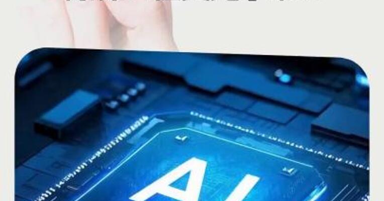 OpenAI史上最大收购！将以64亿美元拿下io