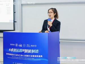 中国飞鹤荣获工业4.0智能工厂大奖 从卓越运营到智能制造，中国飞鹤贡献工业4.0与世界一流制造创新经验