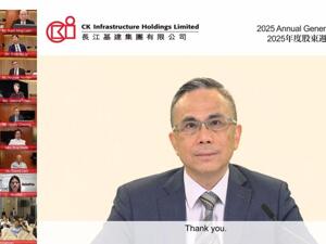 长和股东大会上回应港口交易、关税等问题 李泽钜通过线上视频出席会议