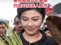 泰国前总理英拉因“大米渎职案”被判赔偿百亿泰铢，约合22亿元人民币