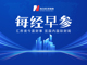 Nnsbgeotvy1747919505668.thumb_hs