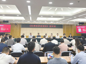 破除市场准入“玻璃门” 民企将获更多机会参与国家重大工程