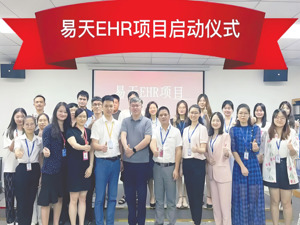 易天股份拟1元收购控股子公司剩余40%股权