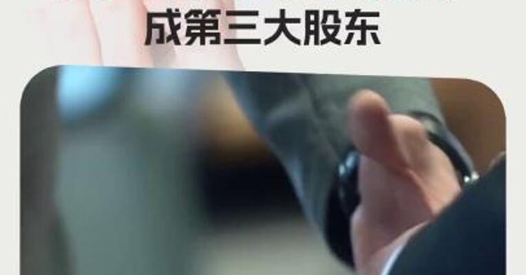 获批！卡塔尔控股拿下华夏基金10%股权， 成第三大股东