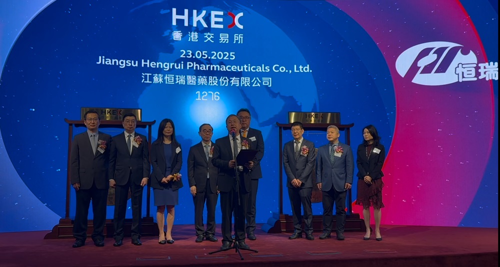 恒瑞醫藥副董事長戴洪斌：登陸港股是恒瑞醫藥邁向國際資本市場、加速國際化的關鍵一步
