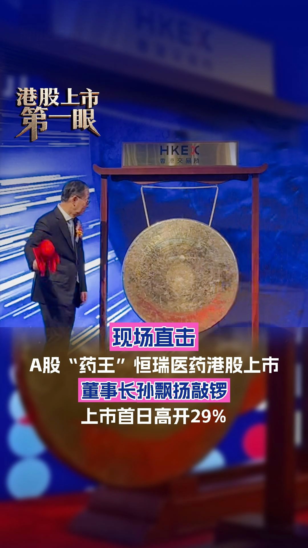 每日經(jīng)濟(jì)新聞