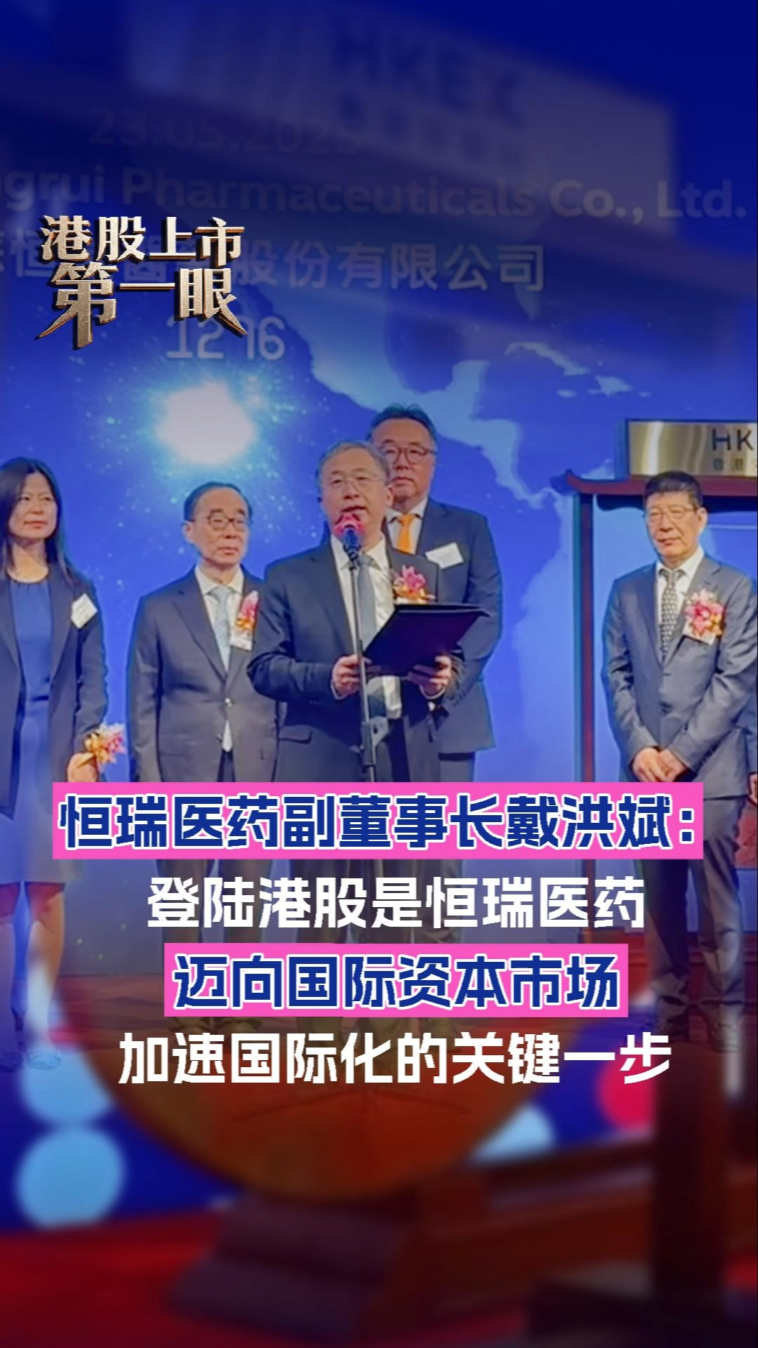 每日经济新闻
