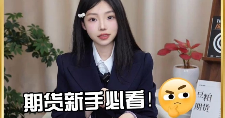 新手必看！别栽在价格类型的选择上！
