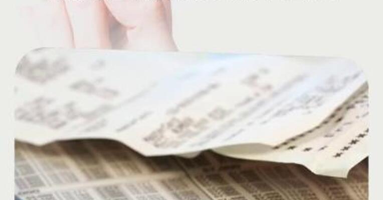 金通灵：公司及控股子公司债务逾期本金1.97亿元