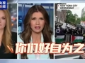 特朗普政府宣布禁止哈佛大学招收国际学生，美法官叫停！中国学生占哈佛大学国际学生的20%，中方表态