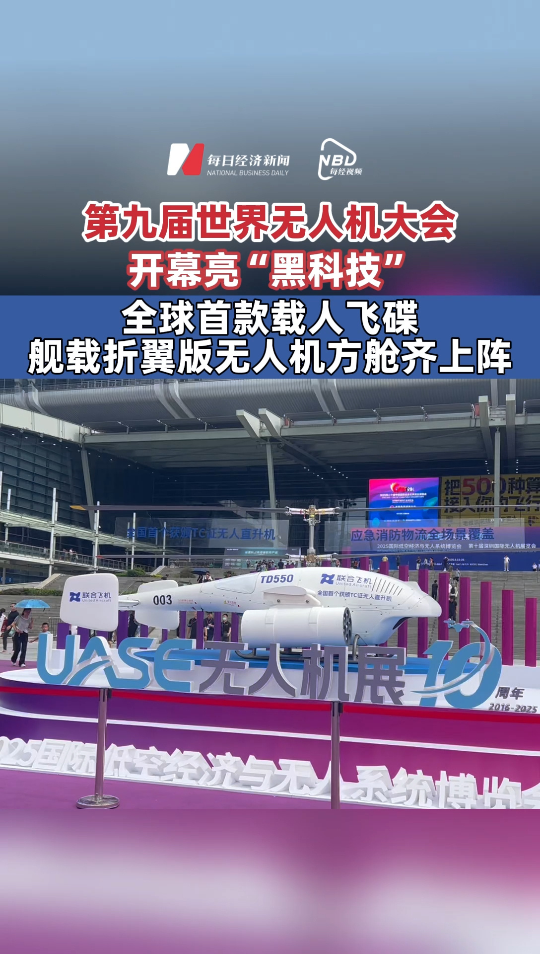 每日經(jīng)濟新聞