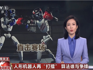 现实版“机甲大战”上演，宇树机器人展示勾拳踢腿，从马拉松到格斗，人形机器人学会了什么？