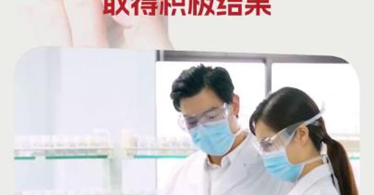 百济神州宣布塔拉妥单抗中国临床研究取得积极结果