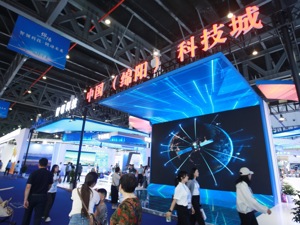 开幕首日签约项目21个 “中国（绵阳）科技城”亮相第二十届西博会