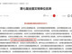Unhligsvhb1748239462828.thumb_hs