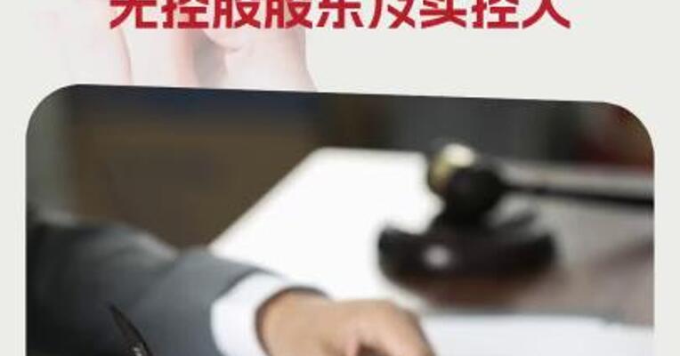银之杰：共同控制协议到期公司变更为无控股股东及实控人