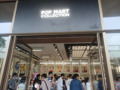 又多了家全球首店，这个中国顶级潮玩在成都加入“即买即退” 